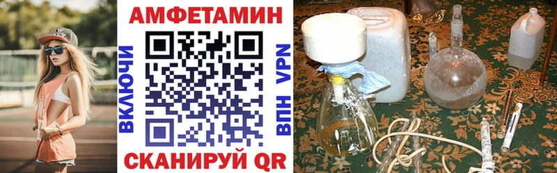 Амфетамин Premium  Урай 