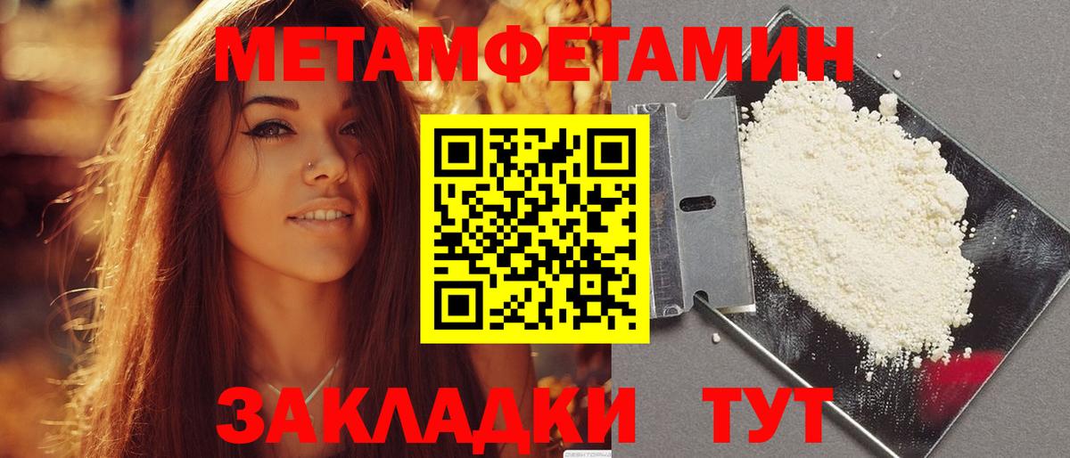 АМФ Premium Урай