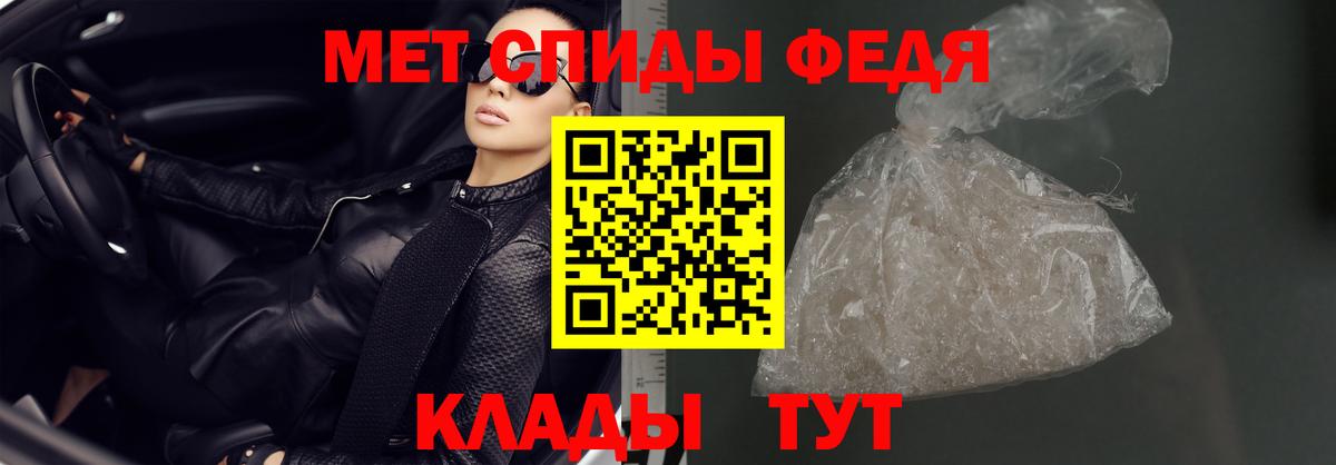 АМФЕТАМИН VHQ  Amphetamine  shop формула  Урай 