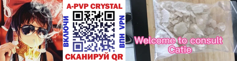 площадка Telegram Урай A PVP VHQ купить наркотик