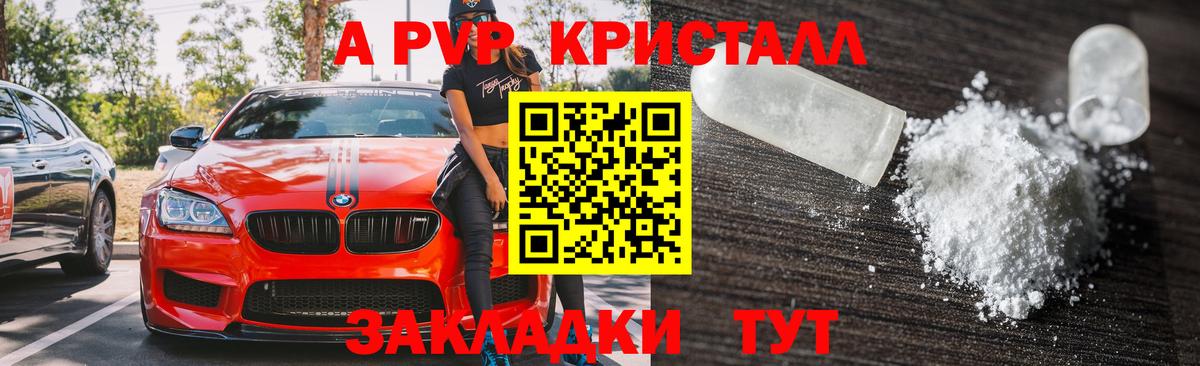 APVP СК КРИС Урай