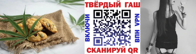 как найти   Урай  Печенье с ТГК конопля 
