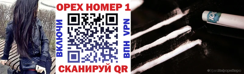 Cocaine Перу  МЕГА зеркало  Урай 