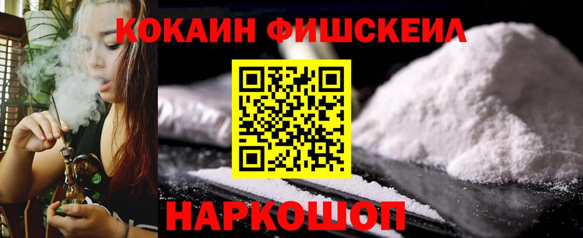 Cocaine Перу  COCAIN Боливия  Вход с VPN  COCAIN  Урай 