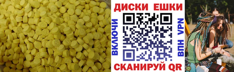 как найти закладки  Урай  Экстази диски 