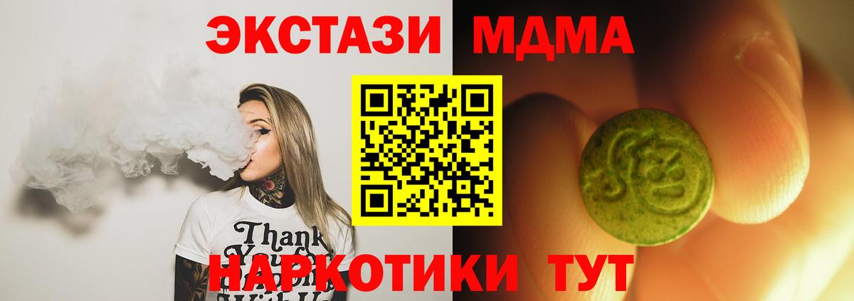 ЭКСТАЗИ бентли  Экстази  Урай  Вход с VPN  Экстази бентли 