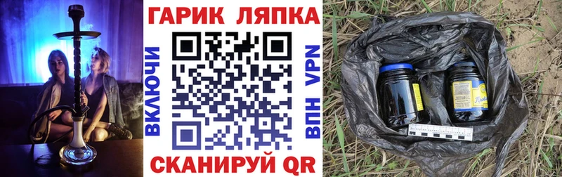 Гашиш Cannabis Урай