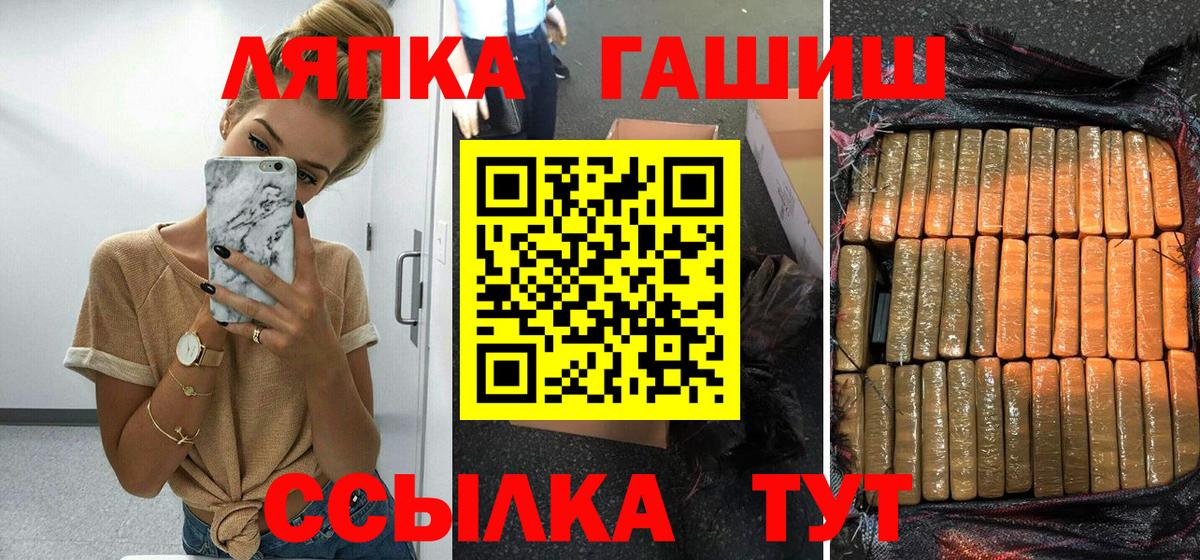 ГАШ Изолятор  ГАШ убойный  Урай 