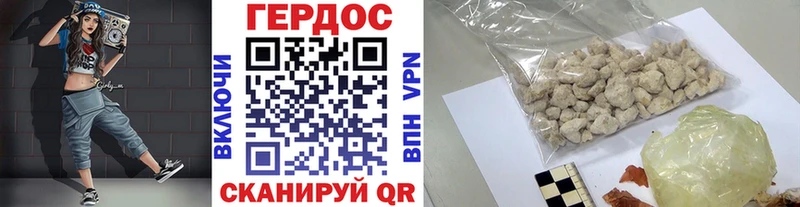 ГЕРОИН гречка  сайты даркнета состав  Урай 