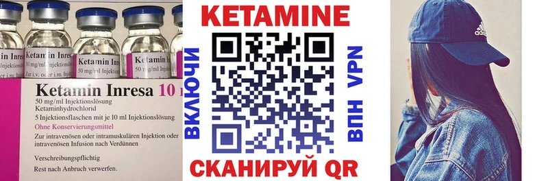 Кетамин VHQ  МЕГА как зайти  Урай 