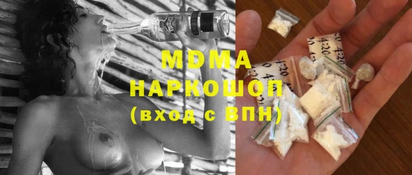 MDMA Premium VHQ Строитель