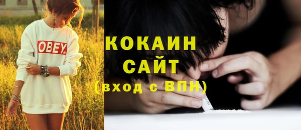 MDMA Premium VHQ Строитель