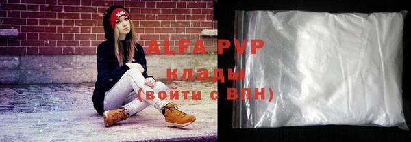MDMA Premium VHQ Строитель