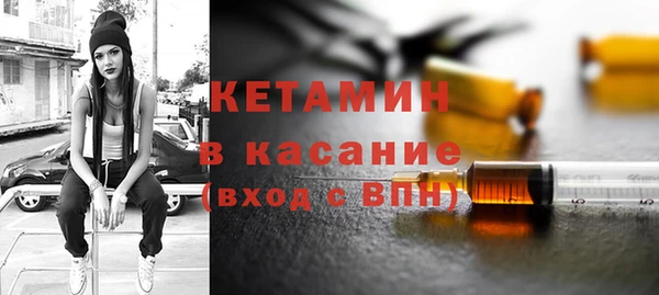 MDMA Premium VHQ Ступино