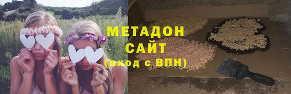 MDMA Premium VHQ Строитель