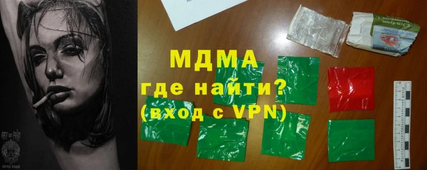 MDMA Premium VHQ Ступино
