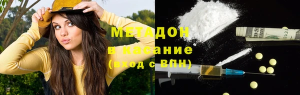 стафф Струнино
