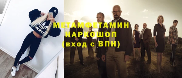 MDMA Premium VHQ Ступино