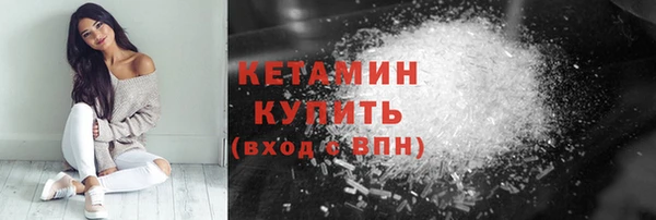 стафф Струнино