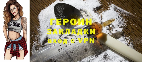 стафф Струнино