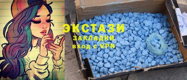 стафф Струнино