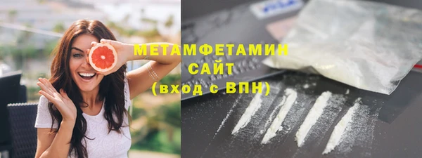 стафф Струнино