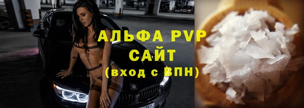 MDMA Premium VHQ Строитель