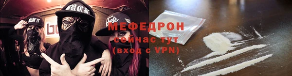 MDMA Premium VHQ Ступино