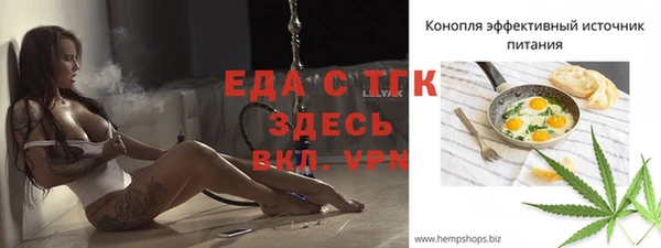 альфа пвп Коряжма