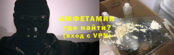 стафф Струнино