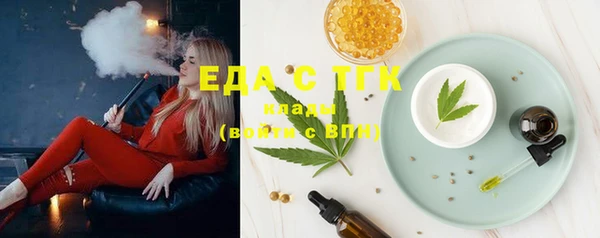 MDMA Premium VHQ Ступино