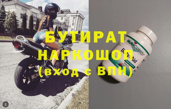 MDMA Premium VHQ Ступино
