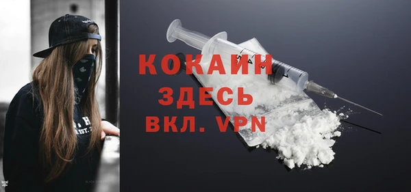 MDMA Premium VHQ Ступино