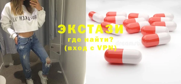 мефедрон VHQ Костерёво