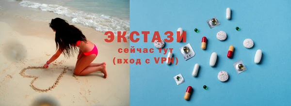 MDMA Premium VHQ Ступино