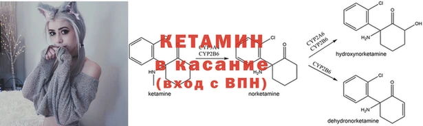 метадон Окуловка