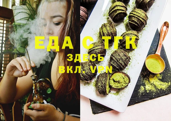 соль ск Олёкминск