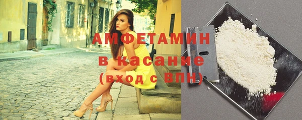 стафф Струнино
