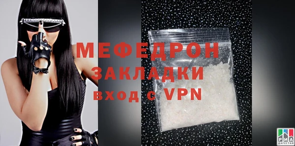 MDMA Premium VHQ Ступино