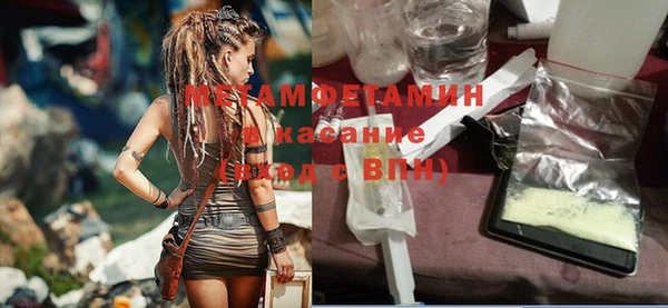 MDMA Premium VHQ Ступино