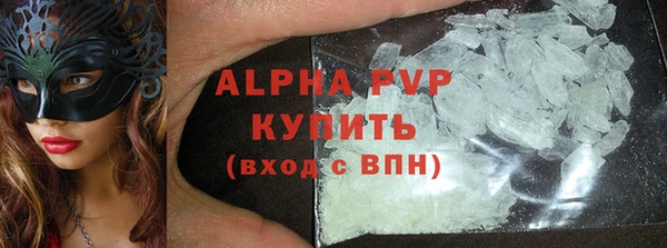 MDMA Premium VHQ Ступино