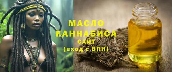 стафф Струнино