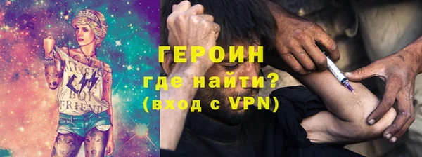 MDMA Premium VHQ Ступино