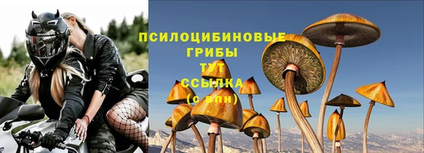 MDMA Premium VHQ Ступино