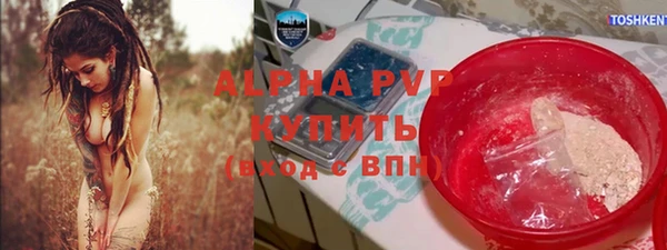 MDMA Premium VHQ Ступино
