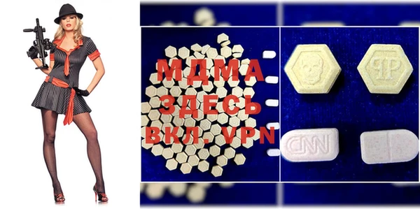 MDMA Premium VHQ Строитель