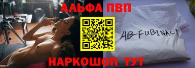 мефедрон VHQ Ипатово