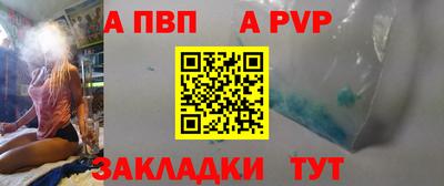 мяу мяу кристалл Апшеронск