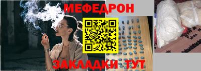 кристаллы Апрелевка