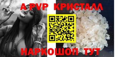 мефедрон VHQ Ипатово